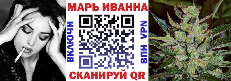 Наркошоп купить Гашиш  АМФ  Меф мяу мяу  Марихуана  Трёхгорный