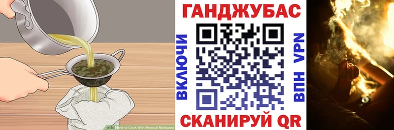 Canna-Cookies марихуана  Купить закладки  Трёхгорный 