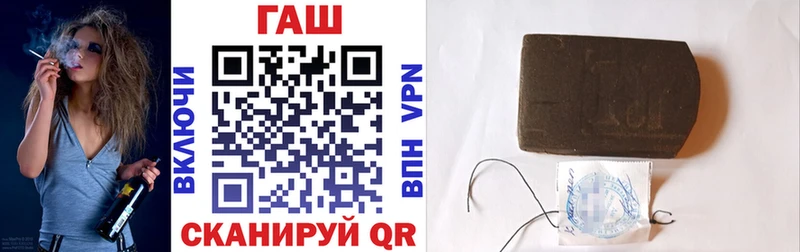 ГАШ хэш  Купить  Трёхгорный 