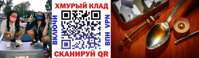 Купить закладки  Трёхгорный  Героин гречка 