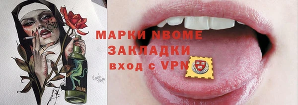 спайс Инта