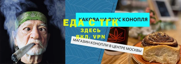амф Инсар
