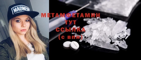 герыч Иннополис
