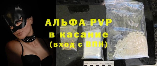 спайс Инта