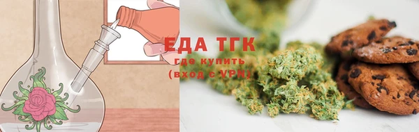 спайс Инта