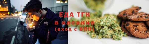 герыч Иннополис