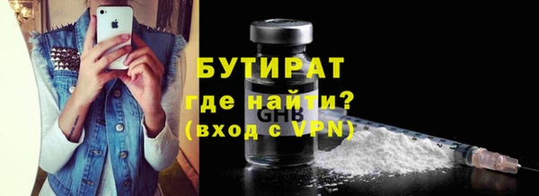 спайс Инта