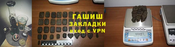 спайс Инта