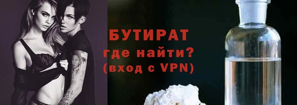 герыч Иннополис
