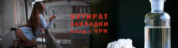 спайс Инта