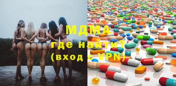спайс Инта