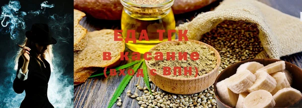 спайс Инта