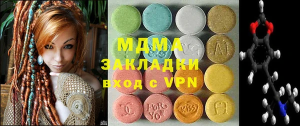 амф Инсар