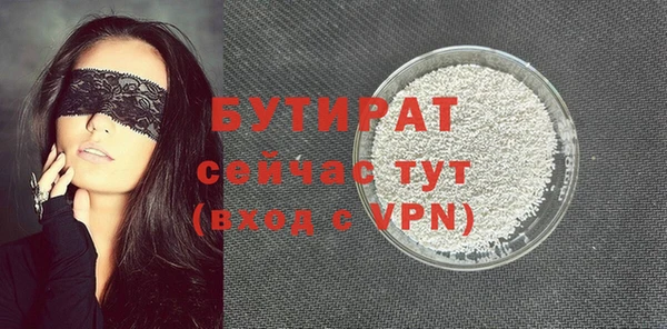 амф Инсар