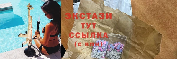 спайс Инта