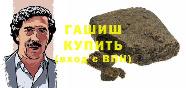 спайс Инта