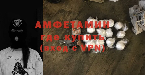 спайс Инта