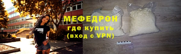 спайс Инта