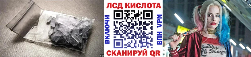 Купить закладки  Трёхгорный  Лсд 25 экстази ecstasy 