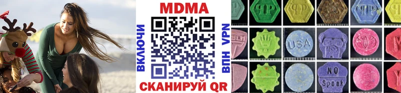 Купить где  Трёхгорный  МДМА Molly 