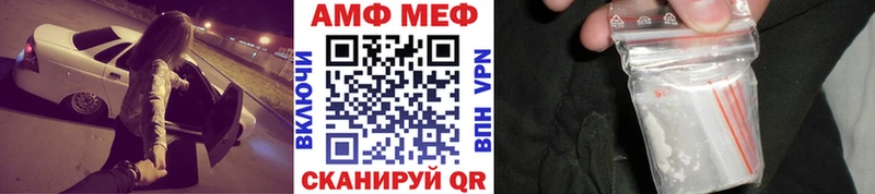 Первитин винт  Купить закладки  Трёхгорный 